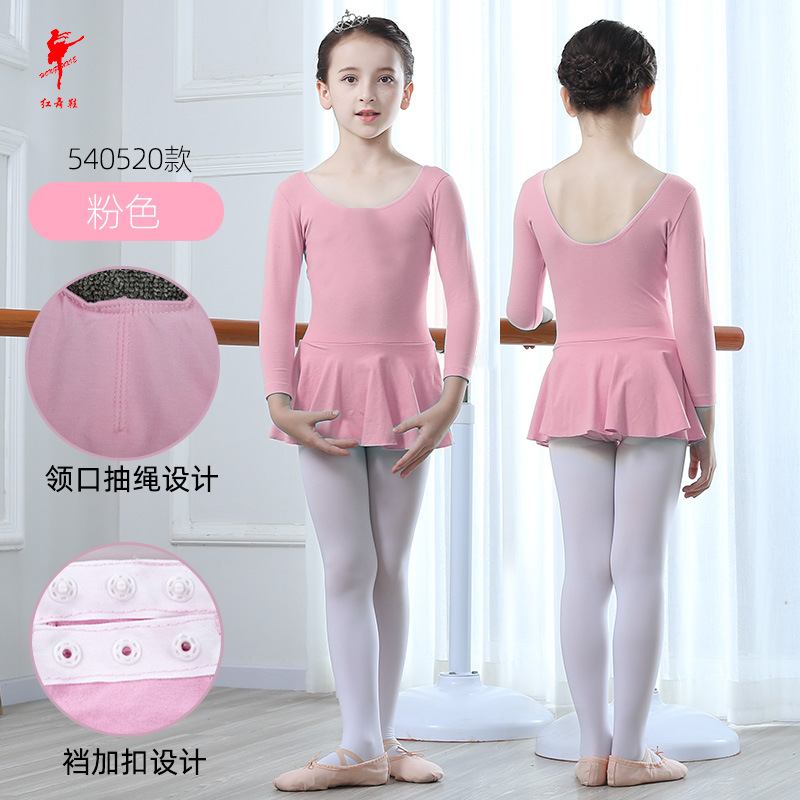 红舞鞋儿童舞蹈服春夏季芭蕾舞裙女童考级练功服形体跳舞裙5表演
