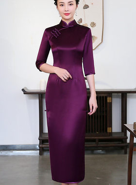 2026新款紫色妈妈装旗袍婚庆婚宴礼服连衣裙秋冬长款中国风连衣裙