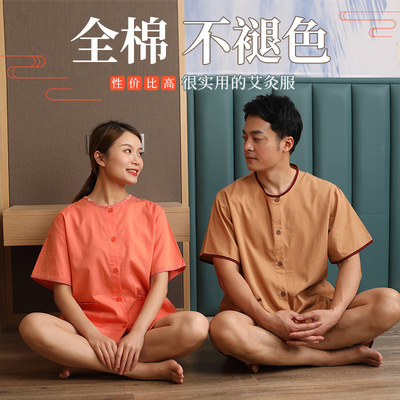 艾灸服理疗服纯棉前后开按摩针灸服汗蒸服袖子开扣长袖长裤男女款