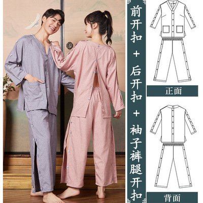 新款艾灸服纯棉前后背开扣针灸理疗采耳服按摩桑拿汗蒸服大码浴服
