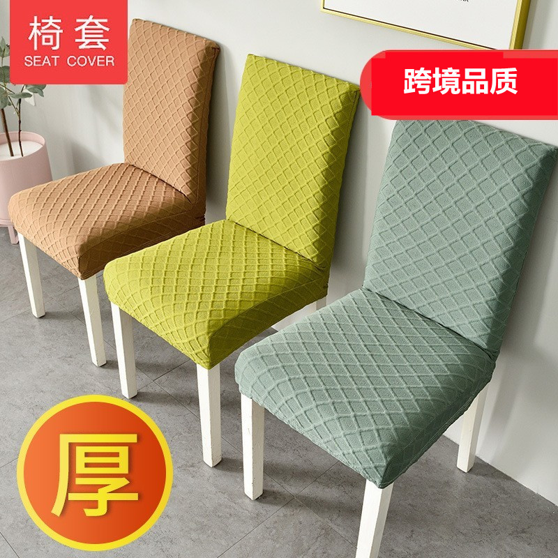 北歐靠背一體家用現代簡約凳子套