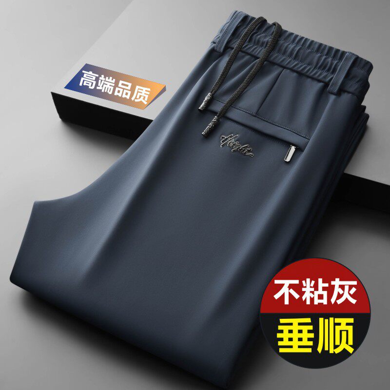 高端不粘灰运动裤2026春秋款加绒男士休闲裤子宽松直筒春季卫裤