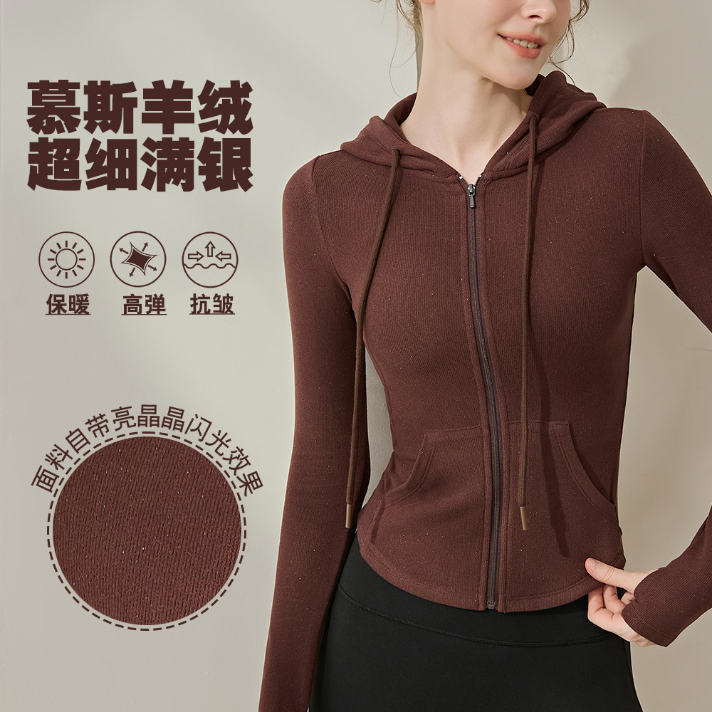 瑜伽服女秋冬新款修身显瘦运动连帽外套普拉提训练长袖健身服外贸