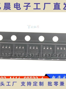 MT2492 丝印A616 贴片SOT23-6 航天民芯 全新  2A同步降压IC