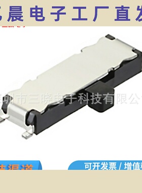 SSSS812201 阿尔卑斯SMD滑动开关贴片8脚3档拨动开关