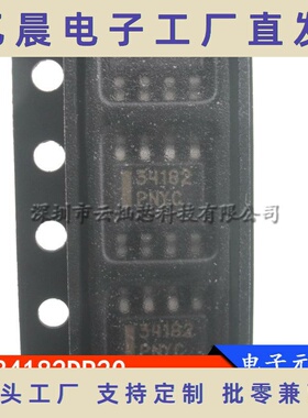 MC34182DR2G 34182 SOP8贴片运算放大器芯片 全新