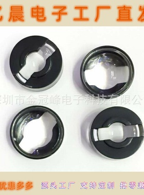 20mm 亚克力 平凸透镜 led透镜 LED光学透镜 大量现货 含黑色支架