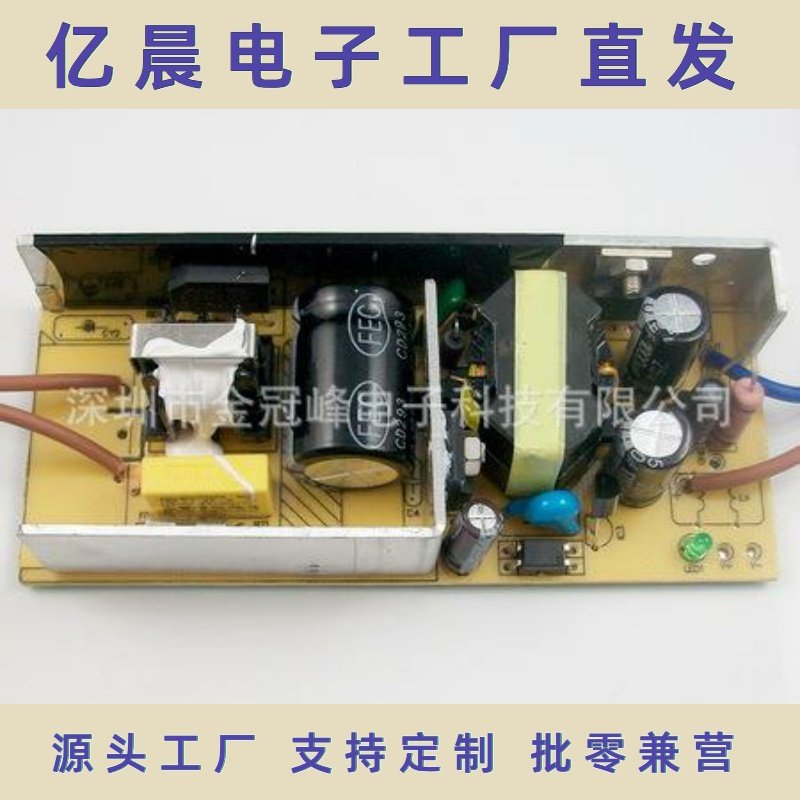 50WLED电源、50W恒流电源、50Wled驱动电源 5串10并