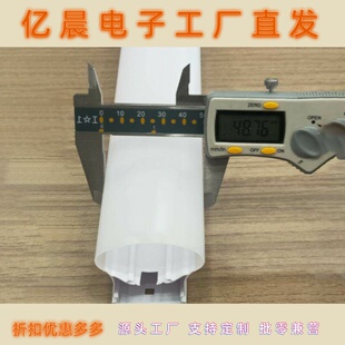 PC挤出双色一体防水净化灯管全塑三防日光厂家防爆奶白灯管