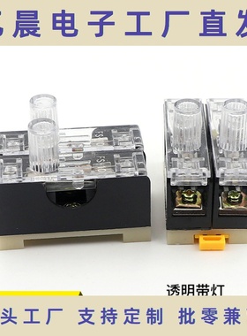导轨式保险丝座FS-102黑色6*30双联透明带灯内置保险丝管盒