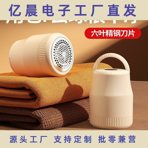 毛球修剪剃毛器打毛机衣服起球去球毛衣去刮除毛电动便携厂家