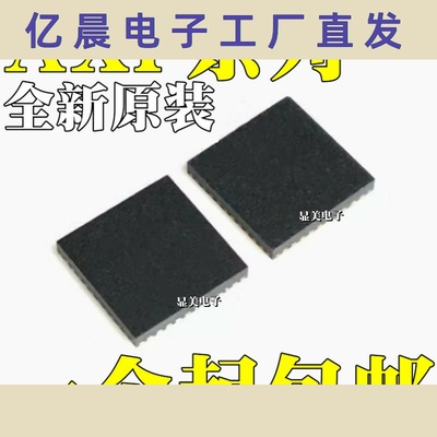 全新 AXP188 AXP202 AXP223 贴片QFN-48/68 电源管理IC