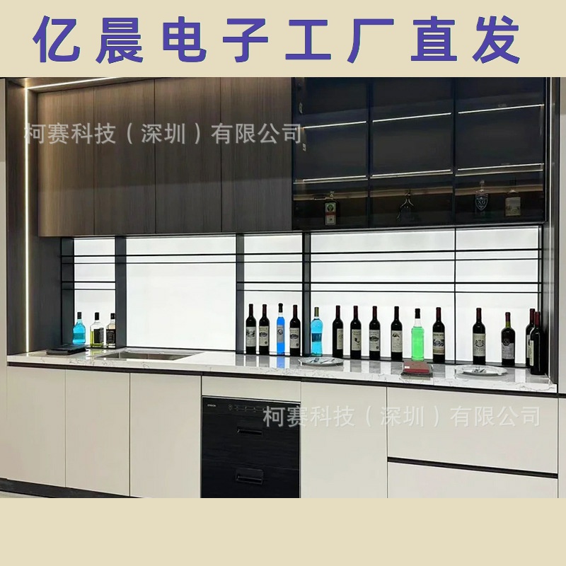 ps扩散板反光膜发光后背板三件套亚克力背光源激光网点led导光板