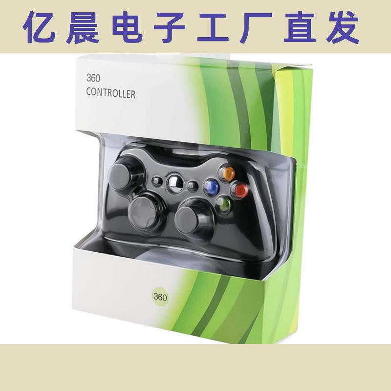 xbox360有线手柄 跨境中性带带标绿盒红盒360有线厂直发家