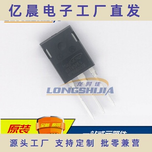 MBQ60T65PES MBQ60T65PESTH场效应管MOS管全新60A650V TO-247