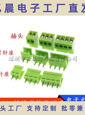 绿色 HT3.96 单独弯脚/直脚 针座 2P3P4P5P6P7P8P-12P 接线端子