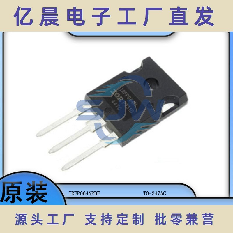 IRFP064NPBF 封装TO-247(AC) N沟道 55V/110A MOSFET管 场效应管