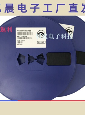 SENC2F3V1BB DFN10006双向静电保护管3V3 ESD抑制器/TVS二极管