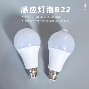 人体红外感应灯人来即亮人走即灭楼道楼梯B22卡口E27雷达感应灯泡