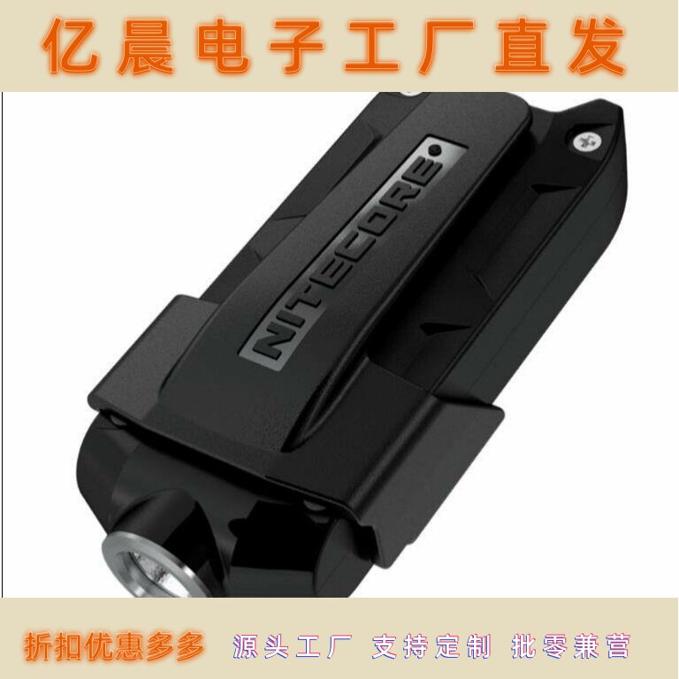 NITECORE奈特科尔金属钥匙扣手电筒TIP TIP CRI 360流明USB直充