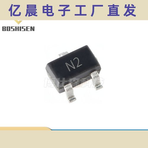 原厂直营BFS520 ON5030丝印N2 SOT-323封装 高频低噪晶体管三极管