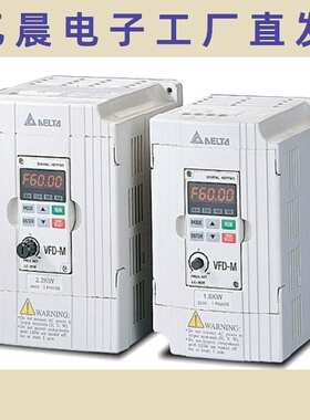 变频器VFD4A2MS43AFSAA替代变频器M系列节能