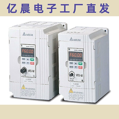 变频器VFD4A2MS43AFSAA替代变频器M系列节能