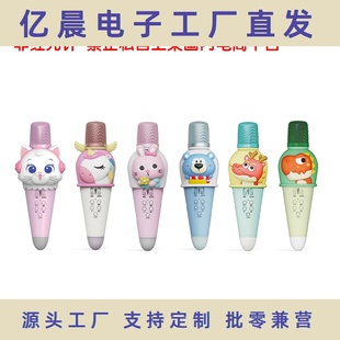 跨境外貿(mào)卡通麥克風(fēng)線藍(lán)牙音響一體話筒獨(dú)角獸貓咪造型兒童玩具