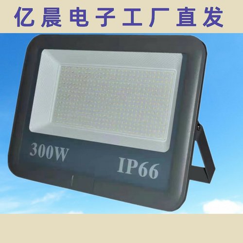 300Wled宽边一体方形投光灯集成COB聚光灯杯 一体泛光灯外壳套件