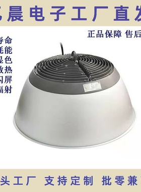 上海TP01a天棚灯亚牌led工矿灯防水室内照明100W150W200W