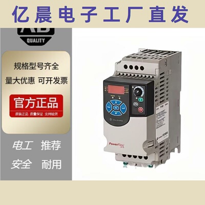 现货三相变频器22FD6P0N103罗克韦尔AB