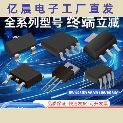 BFP420 SOT-343 丝印AMS 贴片高频三极管射频双极晶体管 全新