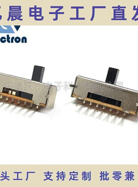 SS15E01G5拨动开关1P5T)5档7脚弯脚2固定脚滑动卧式侧插22*5*7.4H