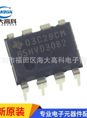 全新 SN65HVD3082EP DIP-8 RS-485收发器芯片 65HVD3082 现货