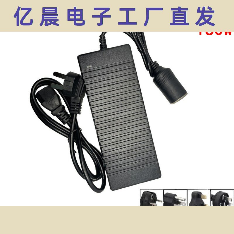 220V转12V15A汽车点烟器插座家用电源转换器车载吸尘器冰箱适配器