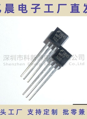 MOS场效应管     MPF102   集成电路 封装TO-92   电子元器件