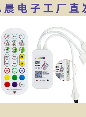 2025年 wifi智能语音Alexa  Google Assistant  IFTTT 灯条控制器