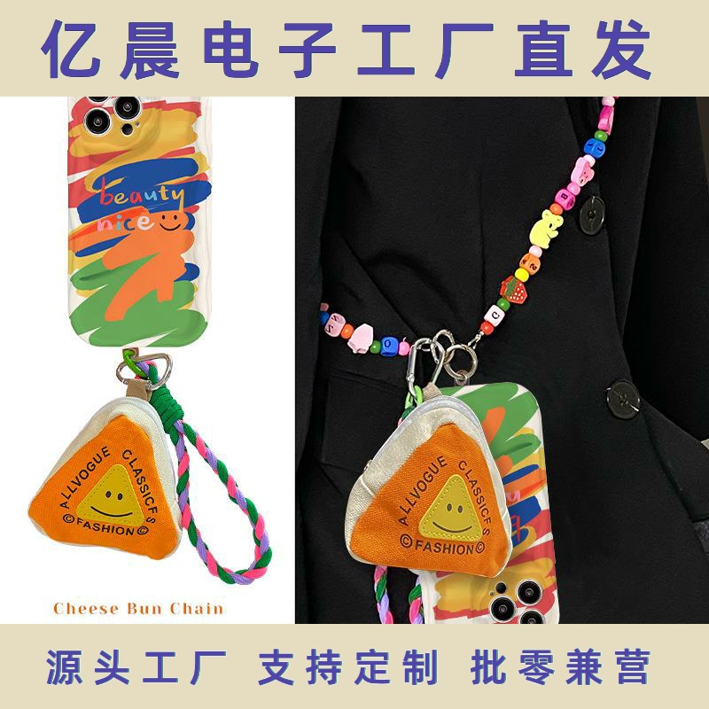 适用苹果15壳iPhone14彩虹油画棒小钱包16硅胶17斜跨链条背包