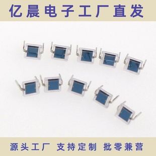 PIN光电二极管BPW34硅光电池激光接收管光敏感应光电器件