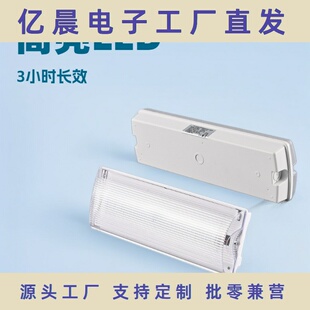 跨境安全出口灯厂家外贸消防EXIT灯Emergency紧急LED疏散灯指示灯