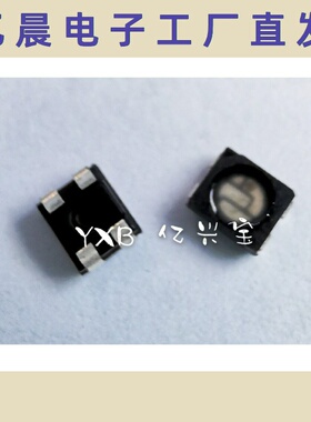 3528七彩发光二极管共阳 1210RGB国星3528RGB全彩贴片LED灯珠