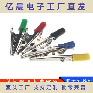 1009夹大号鳄鱼夹单柄螺丝鳄鱼夹防静电手腕带充电专用夹4mm插孔