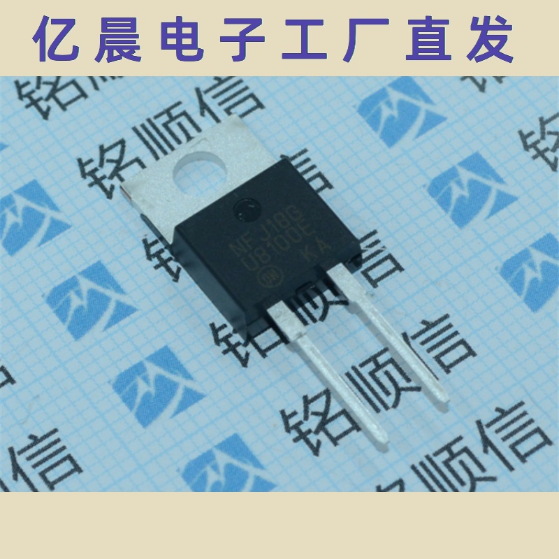 MUR8100EG整流器二极管T-220【实物拍摄】U8100E深圳现货供应