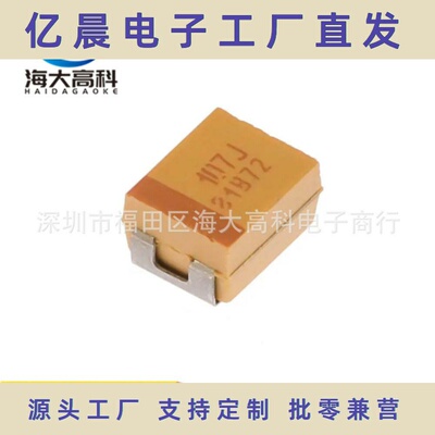 全新 贴片钽电容 3528B 6.3V 100UF 20% TAJB107M006RNJ 1210