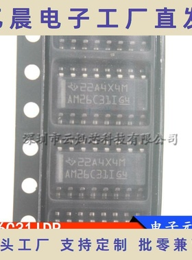AM26C31IDR AM26C31I  线路驱动器芯片IC 贴片SOP16 全新