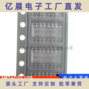 AM26C31IDR AM26C31I  线路驱动器芯片IC 贴片SOP16 全新