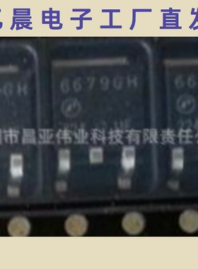 AP6679GH AP6679 电源管理 全新现货