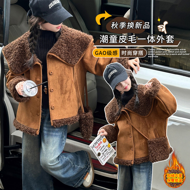 仿皮草女童潮范软糯洋气派克服仿皮草外套女中大童2025年新款加厚