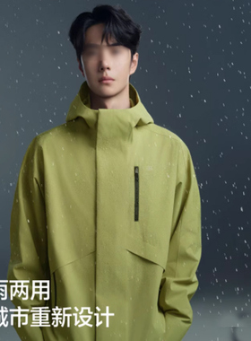 【王一b同款】氧气30Prof男女士冲锋衣三防爬山外套防风雨三合一