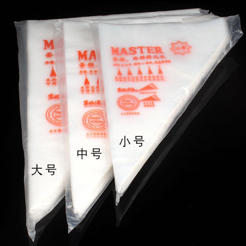 烘焙用品一次性裱花袋防滑加厚实惠100只装奶油挤花蛋糕刀叉餐具 宇航蛋糕装饰店 淘优券